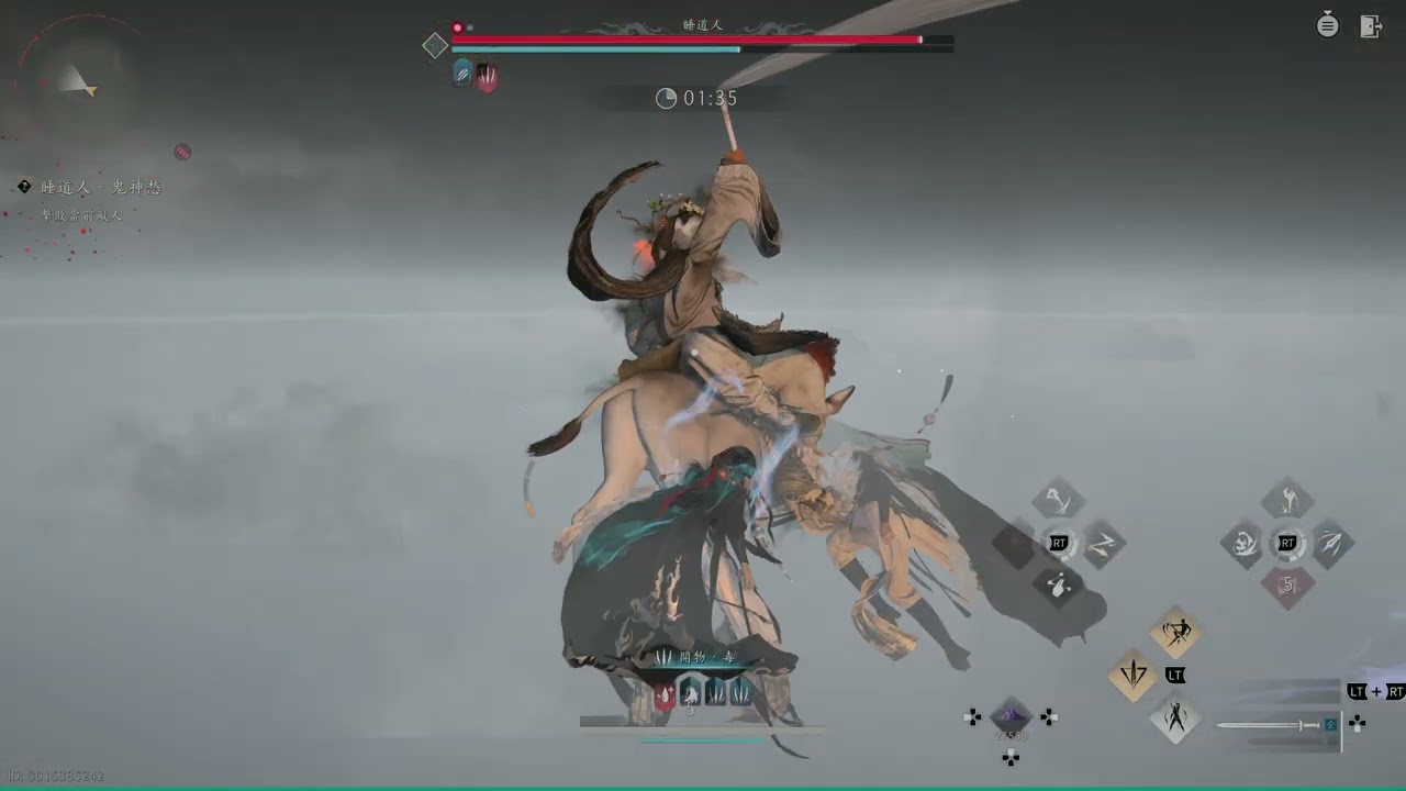 【燕雲十六聲】無名劍+九劍 試煉 鬼神愁 睡道人 無傷 3:49