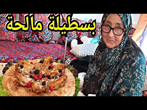 Savory Vegetable and Chicken Bastilla from the Heart of a Culinary Arts School with Haja Hayam Be...