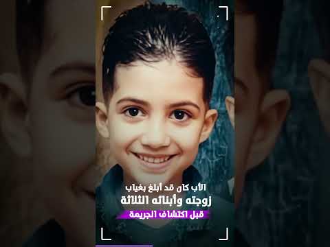 مفاجأة فى واقعة الهرم الأب يكشف سر عن ابنته 