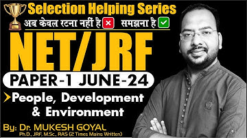 NTA UGC NET - People Development & Environment II SHS Series By Dr. Mukesh Goyal