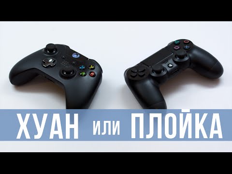 XBOX One или PS4 ??!!