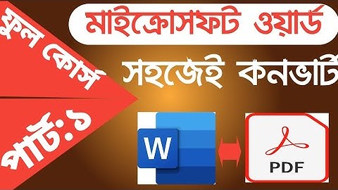 How to create MS Word to PDF without VBA Coding | Bangla Tutorial | Convert Word to PDF Offline
