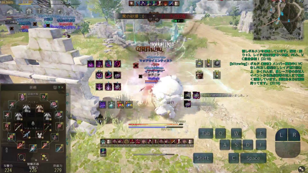 黒い砂漠 覚醒60ダークナイト 赤戦8 25 Youtube