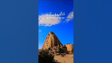 سورة القصص اية 7.   شيخ ياسر الدوسري #شيخ_ياسر_الدوسري
