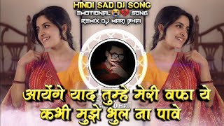 Download Lagu Aayenge Yad Tumhe Meri Wafa Ye Kabhi Muze Bhul Na Pave Hindi Sad DJ Song Roadshow Remix DJ Mari Bhai MP3 Download Lagu Aayenge Yad Tumhe Meri Wafa Ye Kabhi Muze Bhul Na Pave Hindi Sad DJ Song Roadshow Remix DJ Mari Bhai MP3