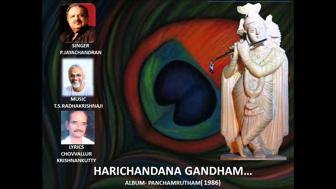 HARICHANDANA GANDHAM  Guruvayoorappan devotional PJayachandran TSRadhakrishnaji  Chovvalloor