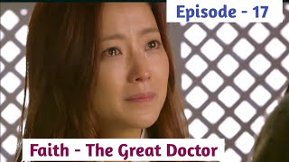 Episode - 17 || Faith - The Great Doctor Explained in Thadou Kuki
