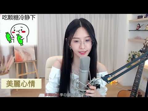 阿冷 Aleng 單曲 《美麗心情》