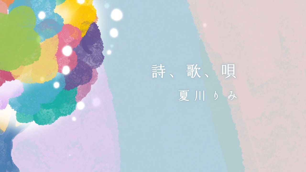 夢の色、めまいの時 夢の色、めまいの時 / 大林宣彦 - 紀伊國屋書店ウェブストア