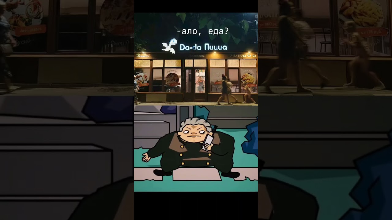 Доминик де коко? дада Вадим 