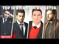 Top 10 Richest Cricket player in the World