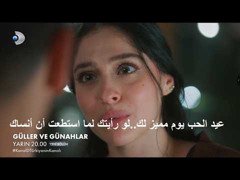 Roses And Sins Series Episode 17 Official Trailer 3 Translated To Arabic 