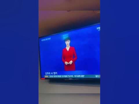Korean AI news Reader 