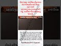 હોર્મુઝ સ્ટ્રેટ બંધ કરશે ઈરાન? વિશ્વમાં તેલના ભાવમાં તોફાન | Iran vs USA Big Update