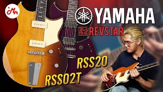 รีวิว Yamaha Revstar RSS20 & RSS02T | สีสันสะดุดตา มากับพลังเสียงทรงพลัง