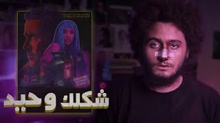 شرح و تحليل فيلم Blade runner 2049 لدينيس فيلنوف