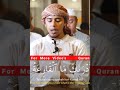 Heart Touching Recitation Surah Al Qariah Shorts Short Heart Touching Recitation Surah Al Qariah Shorts Short