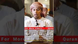 Heart Touching Recitation Surah Al Qariah | #shorts | #short ||