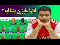 فانتازي الدوري الانجليزي الجولة 30 مارتينيلي ولعها وخوازيق ساكا ومحمد صلاح خوزايق الفانتازي 