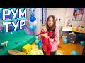 ИГРОВАЯ КОМНАТА @Спарти - РУМ ТУР ДЕТСКАЯ | Elli Di