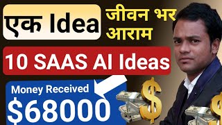 Earn Month just SAAS Service Software | Top 10 Micro SAAS Ideas with AI Business 2025 screenshot 3
