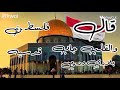 شعر على فلسطين فلسطين حر الشاعر ابو حرب الخامري شعر على فلسطين فلسطين حر الشاعر ابو حرب الخامري