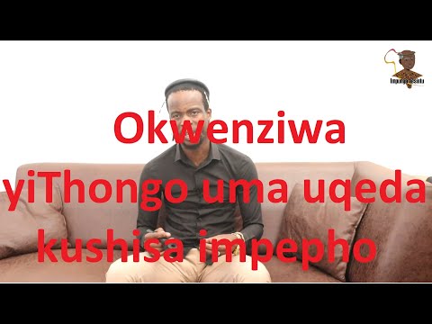 OKWENZIWA YITHONGO UMA UQEDA KUSHISA IMPEPHO / UKUPHAHLA -  AD