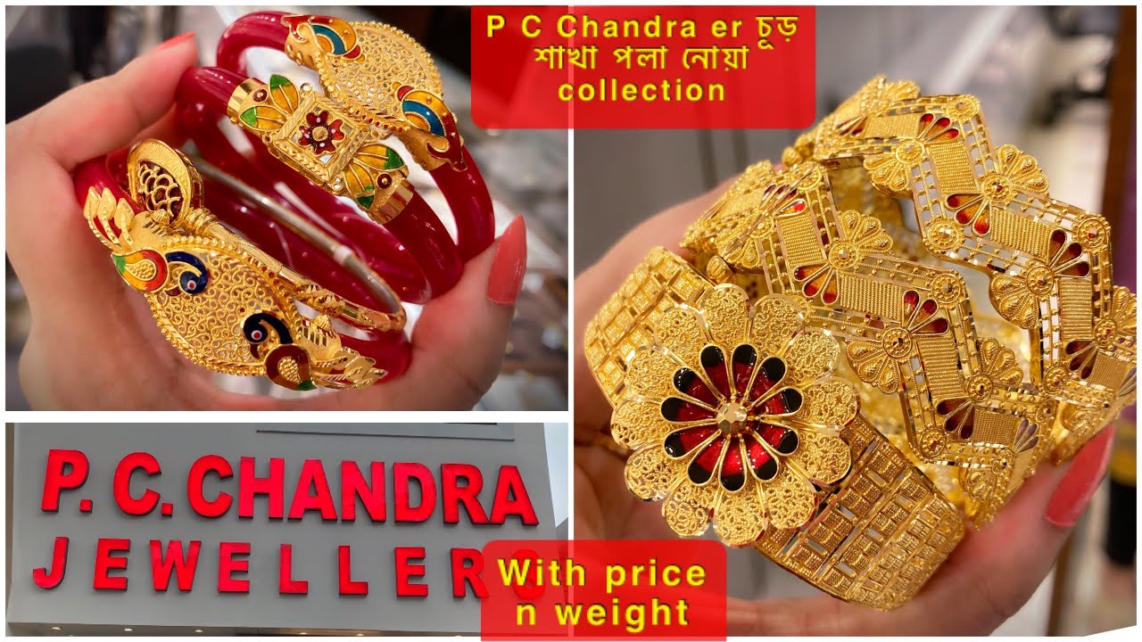 pc chandra jewellers wedding ring collection with price