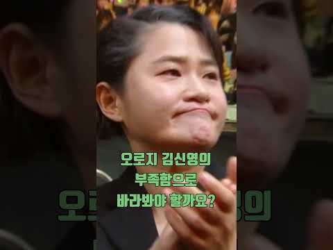 전국노래자랑 김신영 상상도 못한..위기론 실체