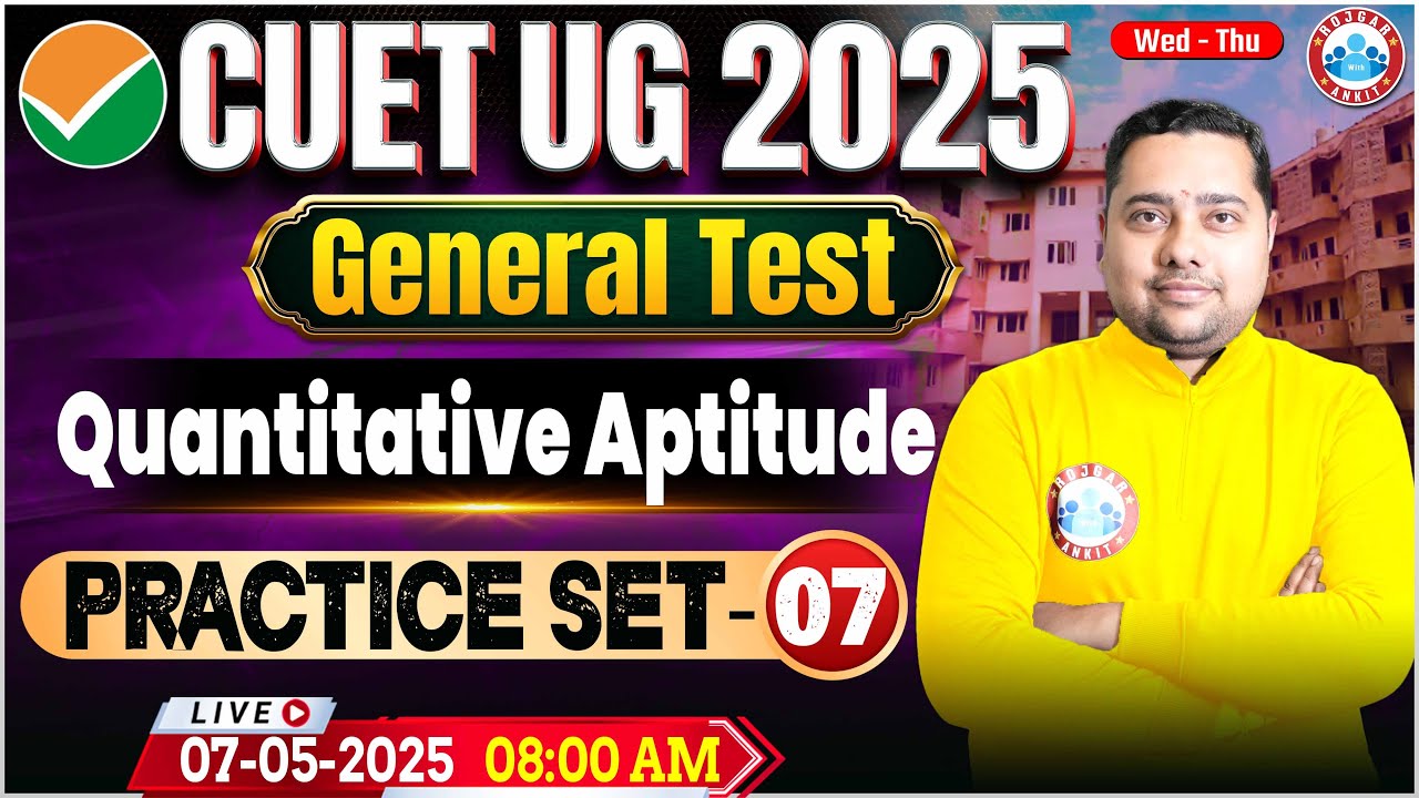 CUET UG 2025 Quantitative Aptitude General Test | CUET Quantitative ...