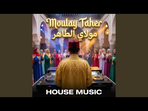 Moulay Taher مولاي الطاهر Gnawa Trance X Blues 