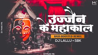 Ujjain Ke Mahakal  Bass Boosted Remix  Dj Lallu  Sbk  Shahnaaz Akhtar  Dj Mohit Mk