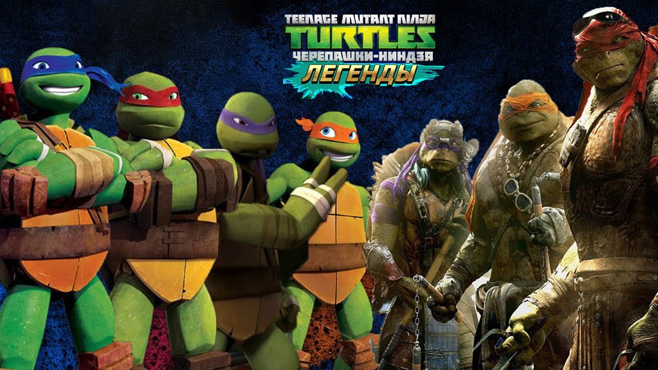 Легенды все бойцы черепашки ниндзя. Дитол Черепашки ниндзя. Ninja Turtles Legends. Команда дитол Черепашки ниндзя.