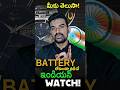 "బ్యాటరీ లేదు… స్టైల్ ఉంది! Made in India Mechanical Watch 🔥#IndianWatch #business  #NoBatteryWatch