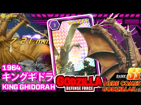 巨人、ジャイアントゴーグ、ワンダーフェスティバル2001 GKシリーズ 巨人、ジャイアントゴーグ、ワンダーフェスティバル2001 GK