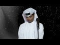 غانم شاهين سلم الهوى حصريا 2020 غانم شاهين سلم الهوى حصريا 2020