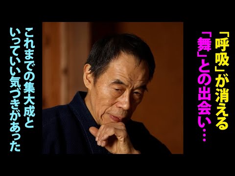 甲野善紀オンライン」youtube版 Yoshinori Kono online Channel