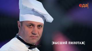 видео: Раковое масло, соус биск картинка: Раковое масло, соус биск