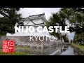 Nijo  kyoto  letters from japan