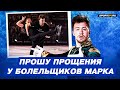 Дмитрий Алиев - Парное катание с Кондратюком и Косторной / Седьмой лепесток / Помощь первому тренеру