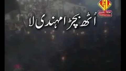 Taynu Mehndi Qasin (Sheraz Khan Shahid Khan Vol 20...