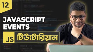 JavaScript Events | JavaScript Tutorial For Beginners | Part 12