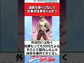 【ジョジョ】波紋を使いこなして仕事が出来るジョセフ【ジョジョ反応集】 #ジョジョの奇妙な冒険