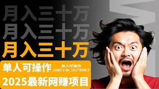 跑分赚钱 最新赚钱项目|网赚 兼职 |真实跑分赚钱模式，十分钟稳赚300美金，碾压平台所有网赚！