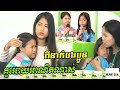 ABC FB NEWS - សុំប្រកាសរកម្ដាយឳពុកក្មេងស្រីទាំងពីរ ដែលមើលទៅគួអោយអាណិតណាស់ មកដល់វិទ្យុABC