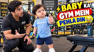 Baby ka gym mein pahla din 😱 | ai long baby video |  funny video 😂 screenshot 5