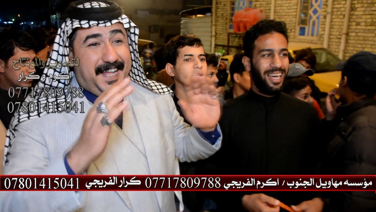 هوسات هل البصره / افراح ابو سكينه السوداني / البصره جمهوريه 3