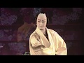 Kabuki (歌舞伎) - Hatsune Miku (初音 ミク)