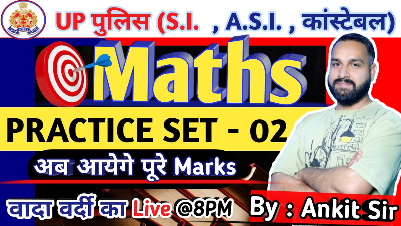 Prapalice Math UP Police Math Practice set -02 II Ankit Sir Practice|| Direction ...