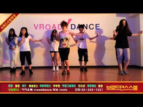 브로드댄스 나인뮤지스 와일드 안무(9Muses Wild Dance)